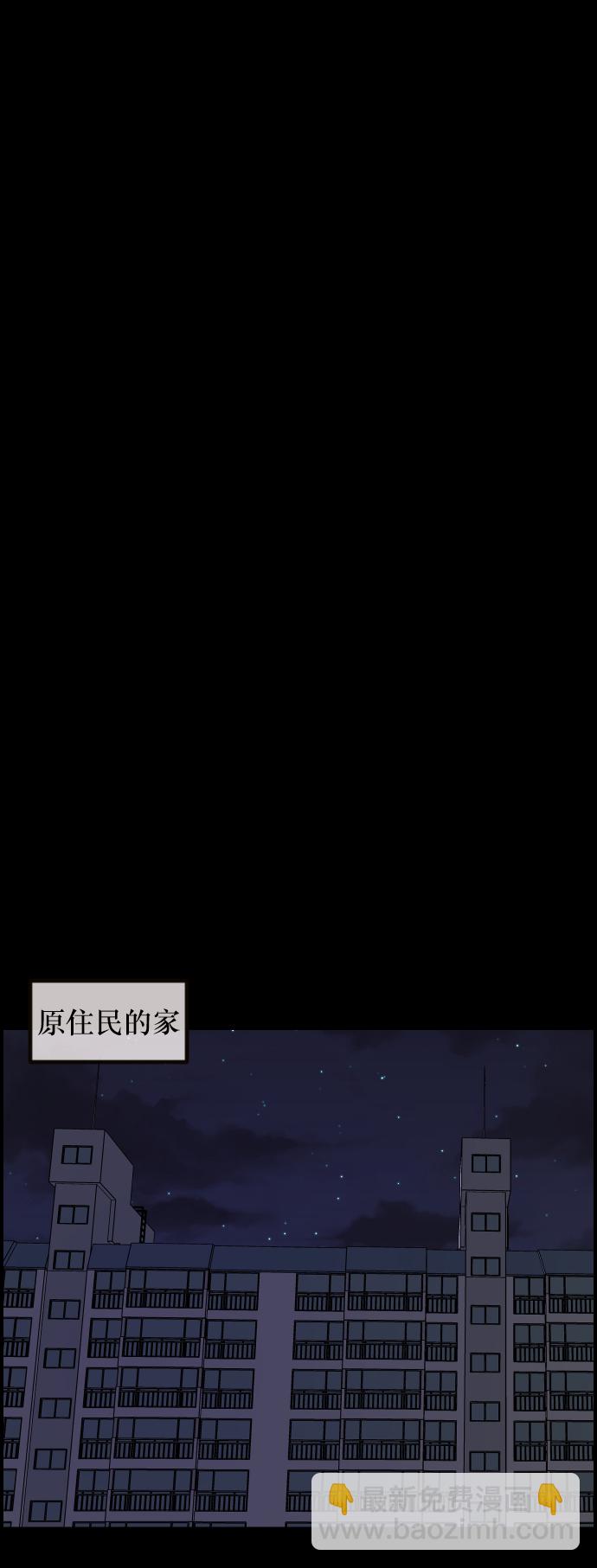 [第253话] 来自未来的我38