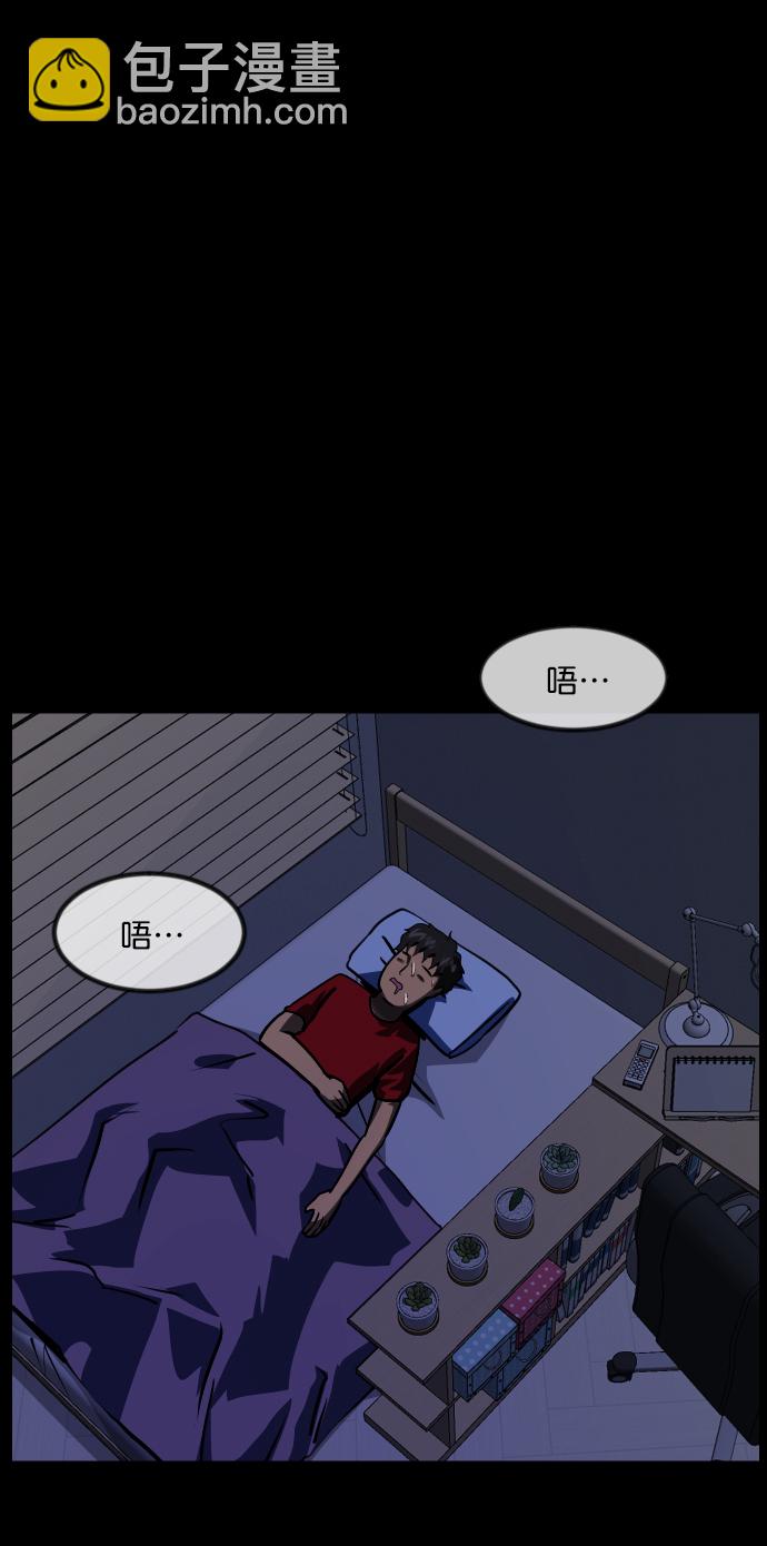 [第253话] 来自未来的我39