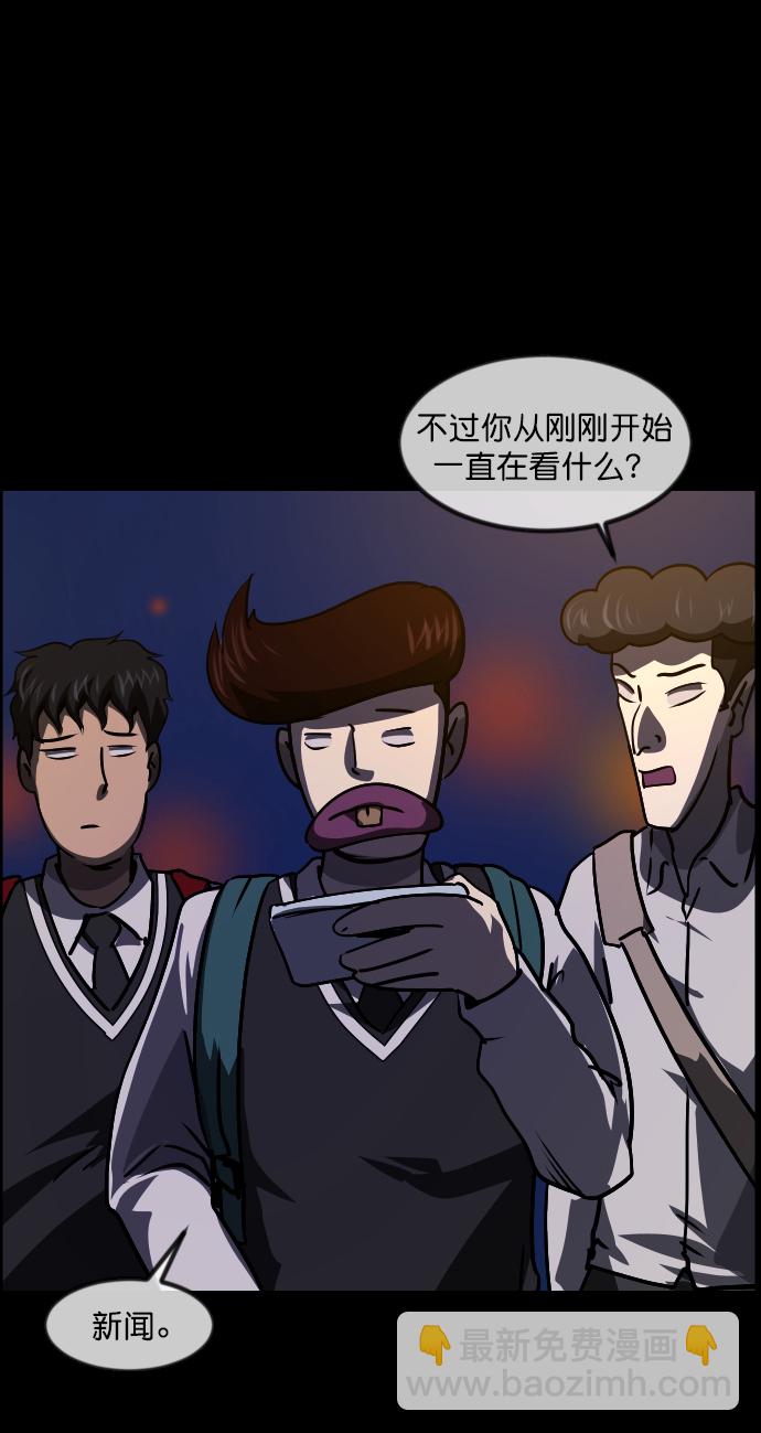 [第253话] 来自未来的我4