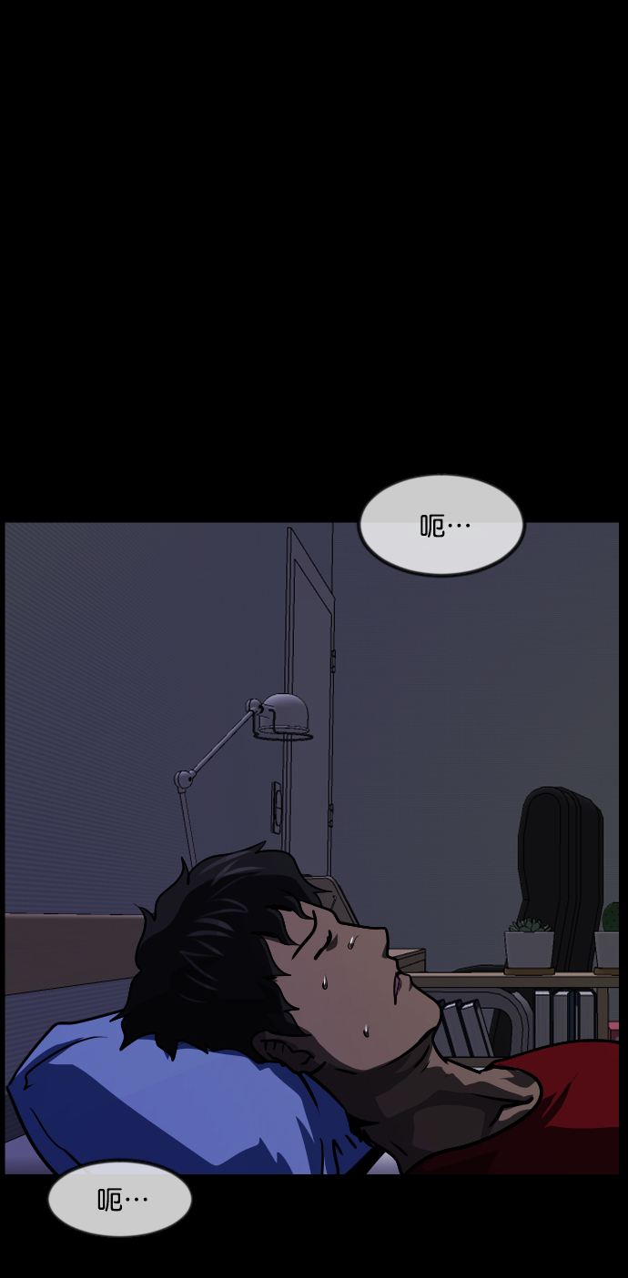 [第253话] 来自未来的我40