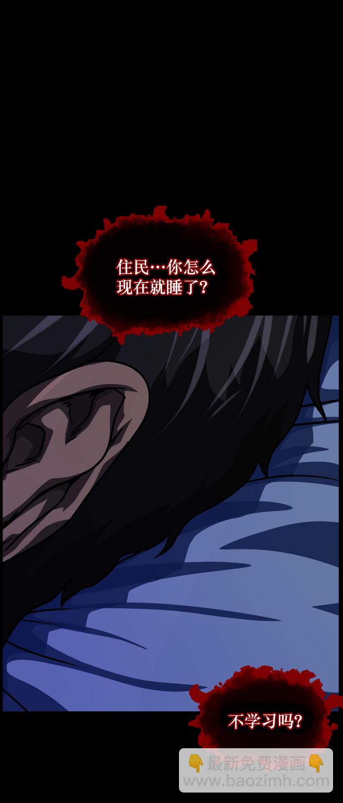 [第253话] 来自未来的我41