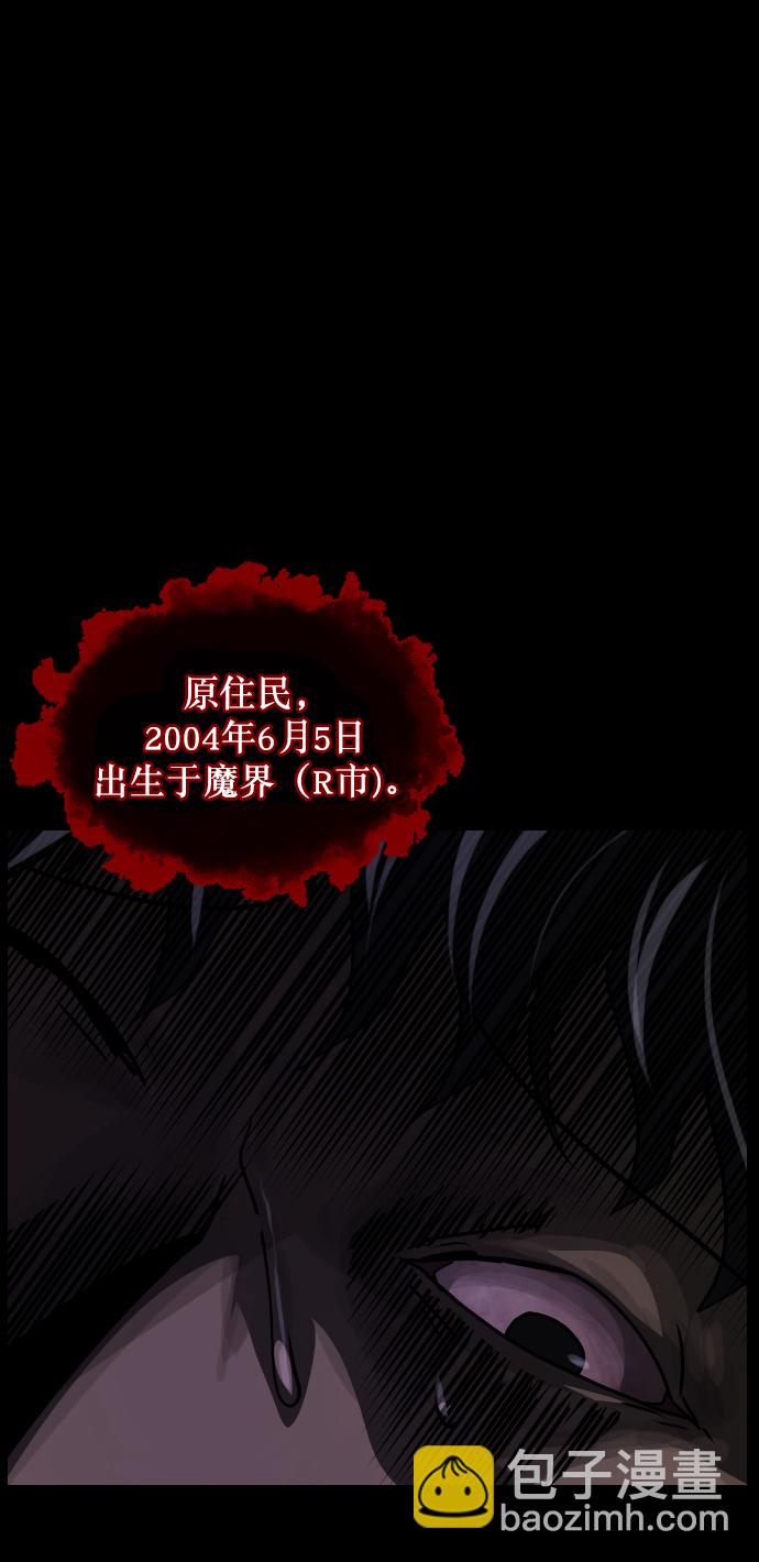 [第253话] 来自未来的我42