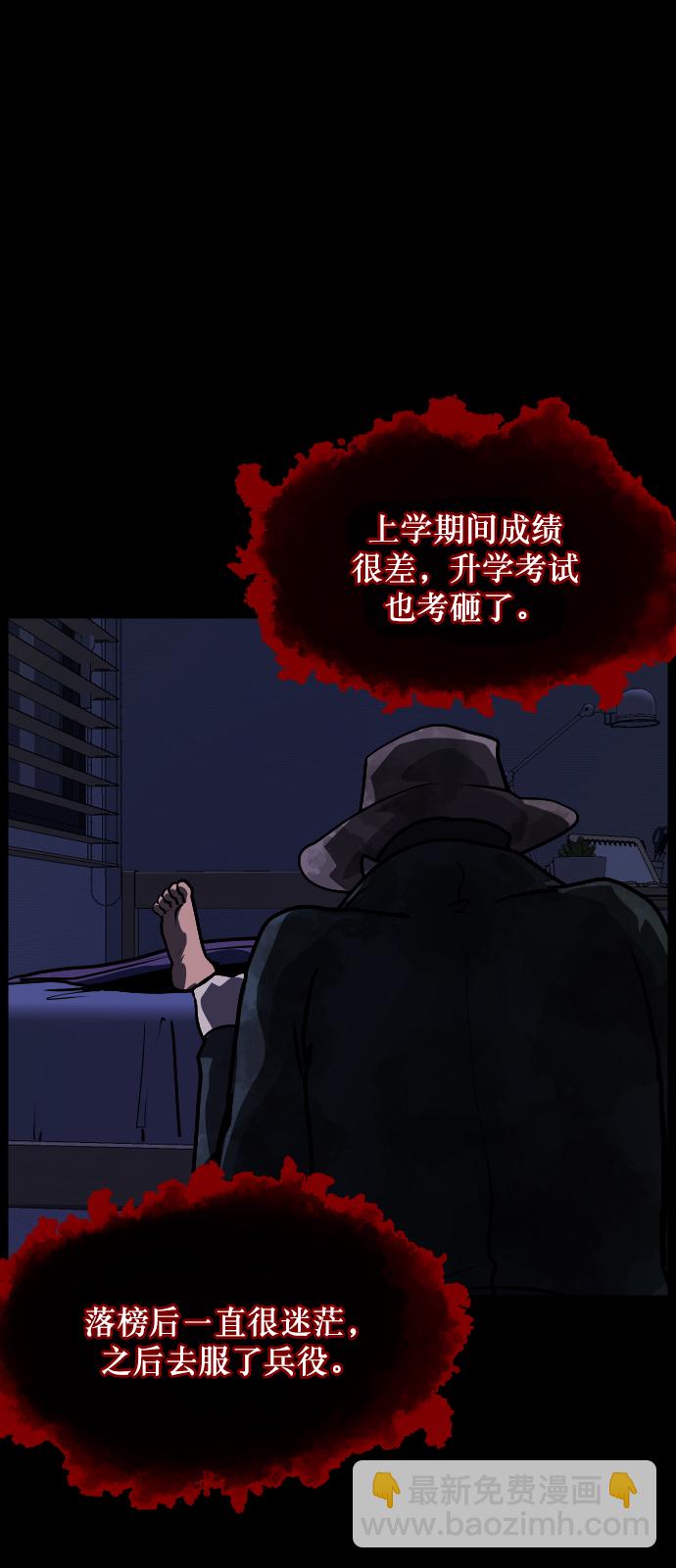 [第253话] 来自未来的我43