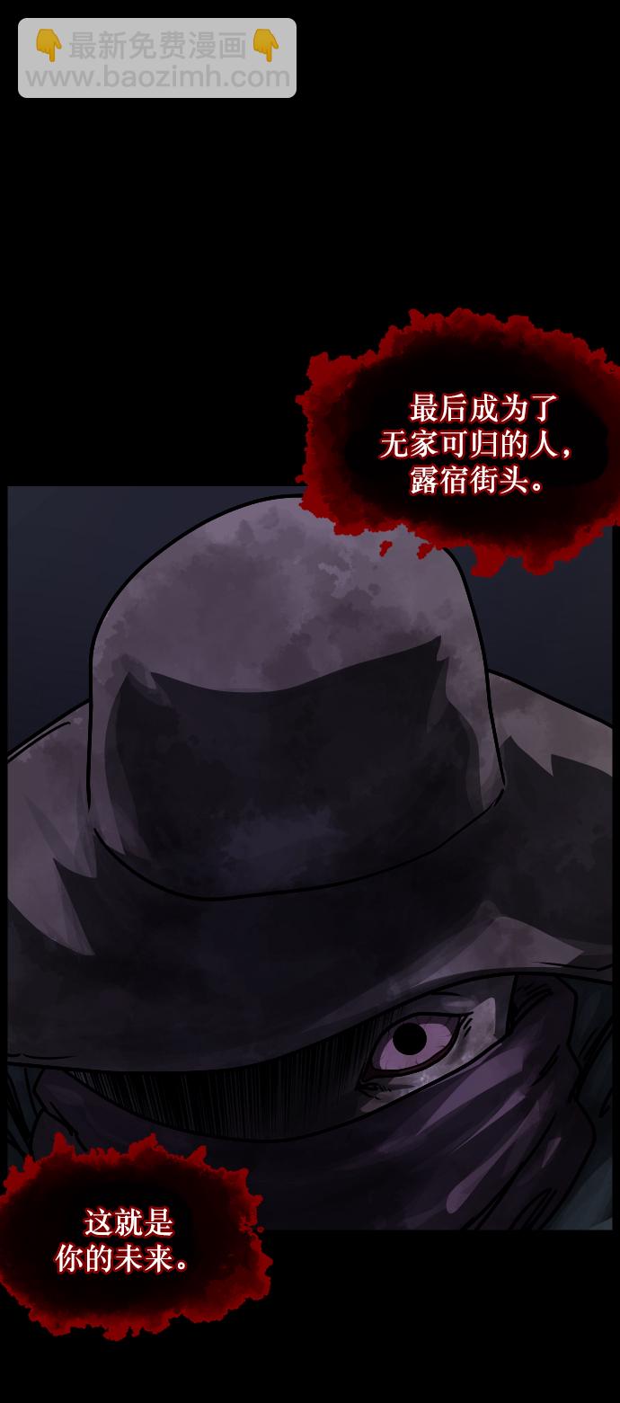 [第253话] 来自未来的我45