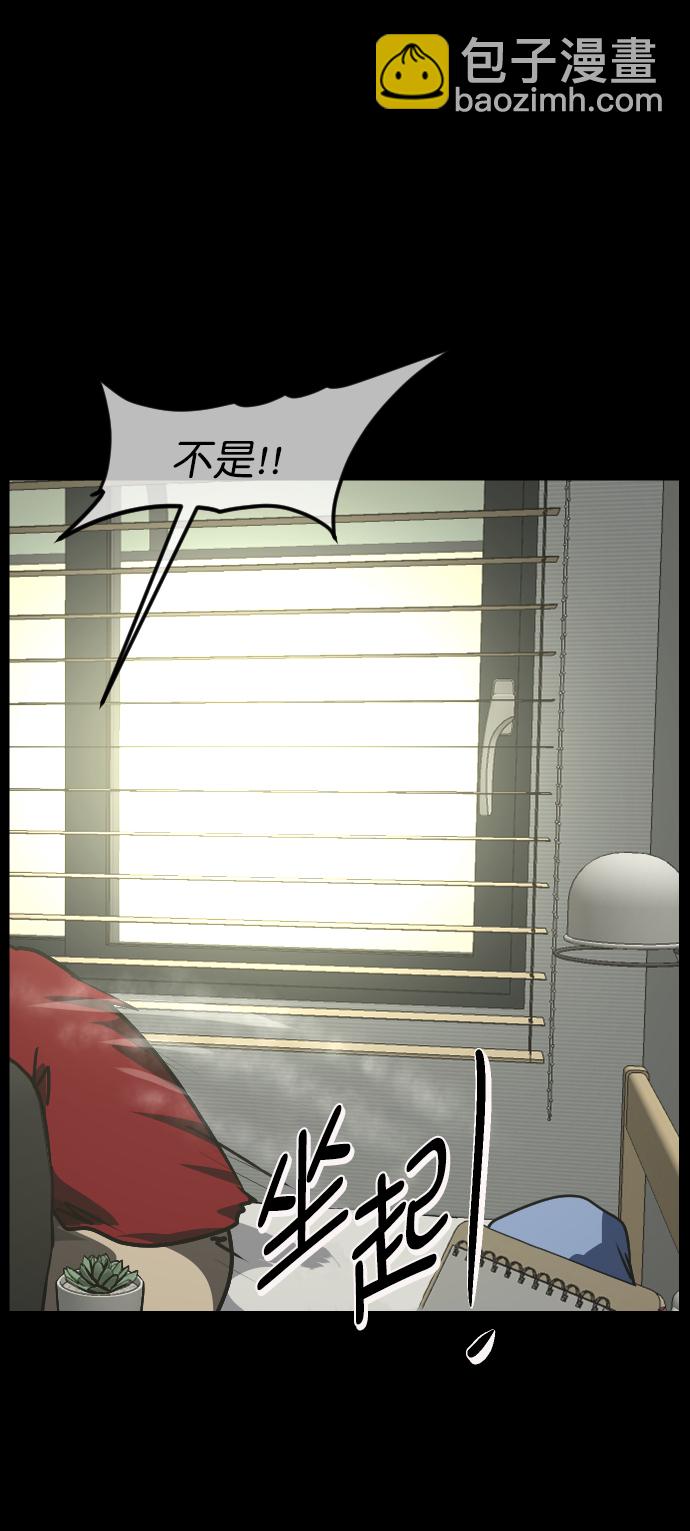 [第253话] 来自未来的我47