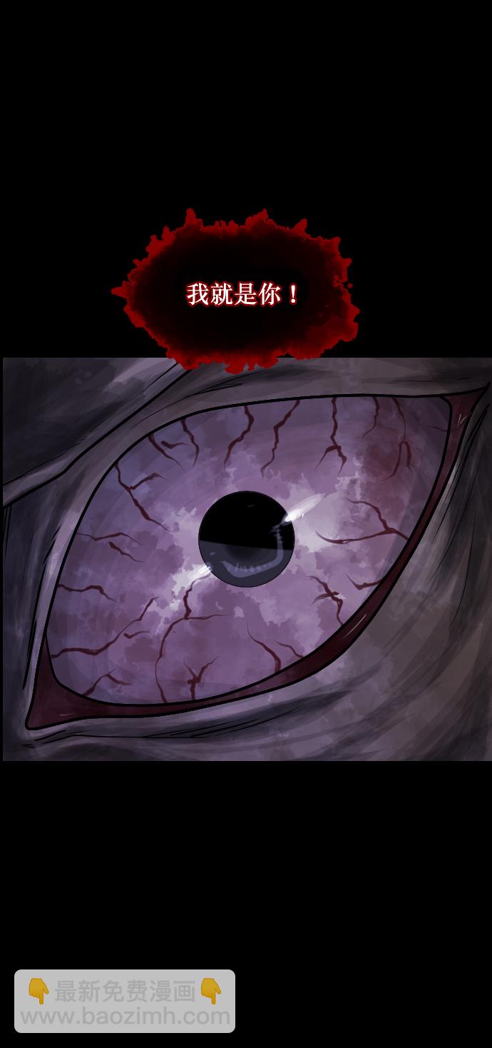 [第253话] 来自未来的我50