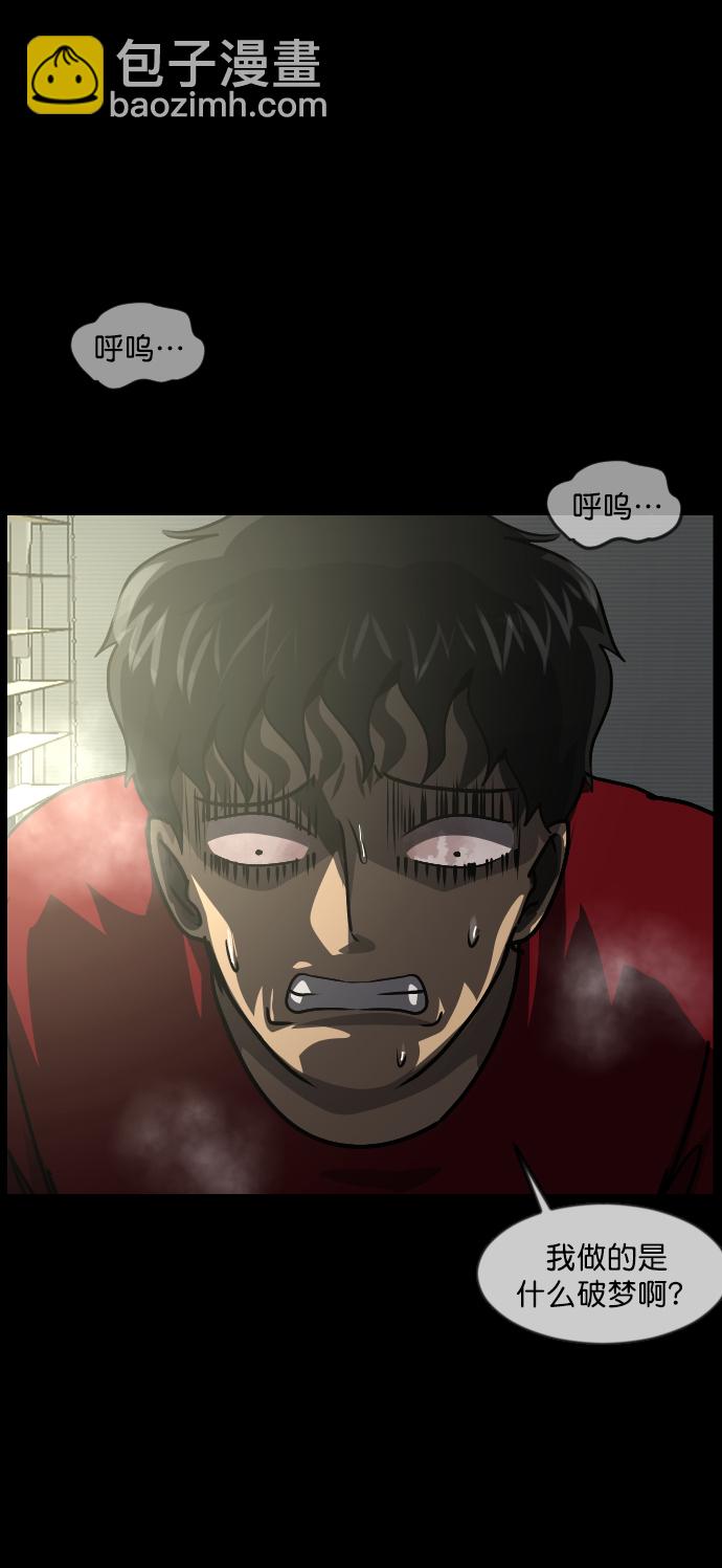 [第253话] 来自未来的我52