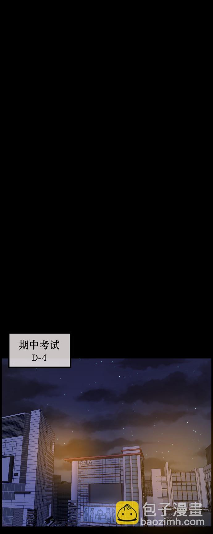 [第253话] 来自未来的我53
