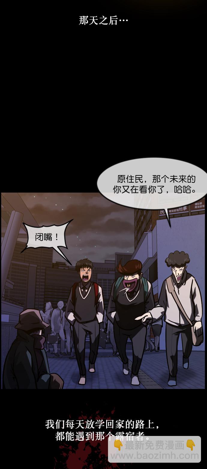 [第253话] 来自未来的我54