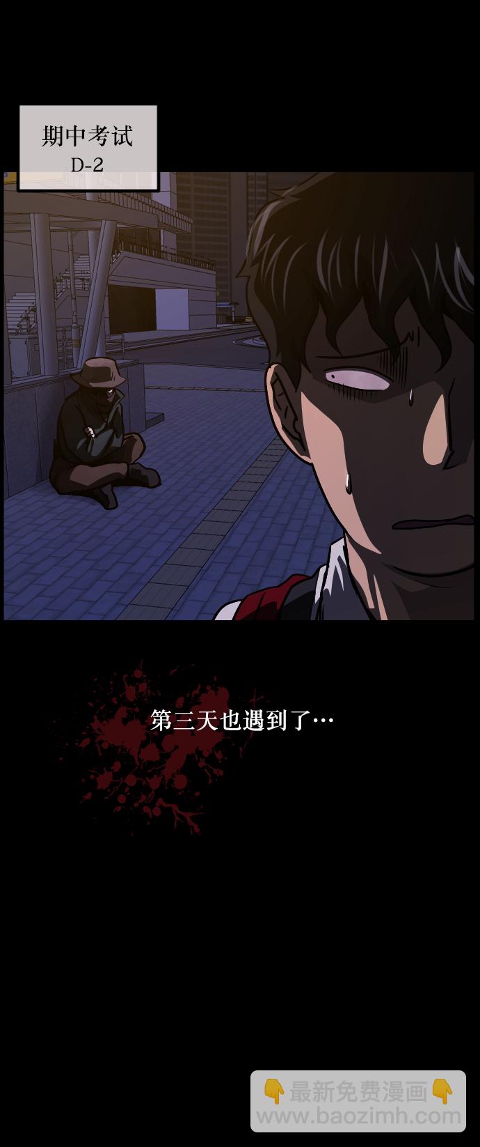 [第253话] 来自未来的我56