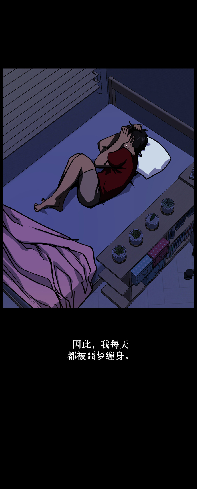 [第253话] 来自未来的我58