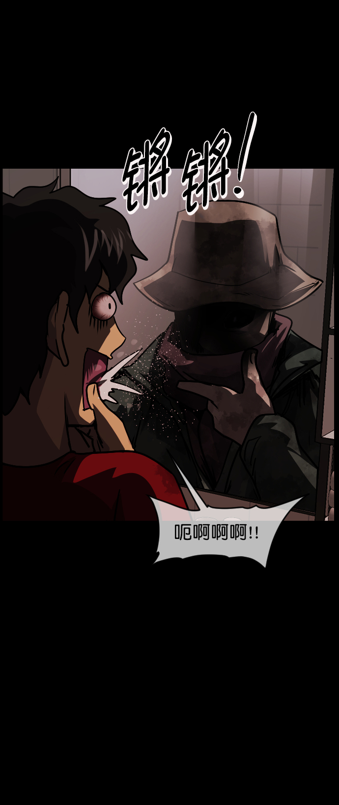 [第253话] 来自未来的我64
