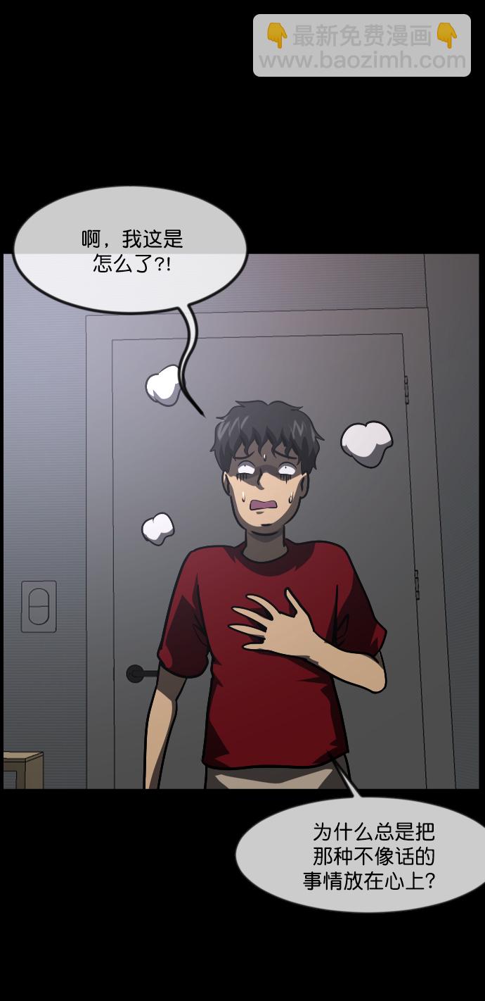 [第253话] 来自未来的我67