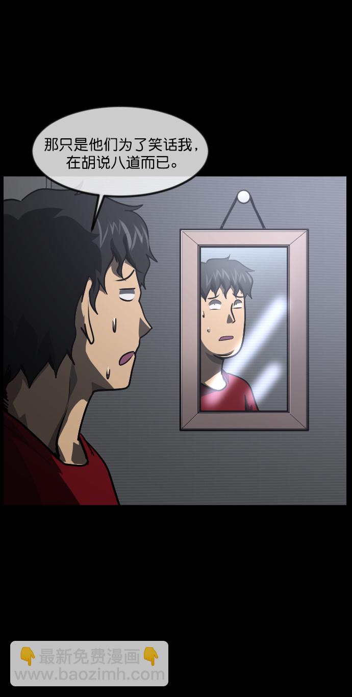 [第253话] 来自未来的我68