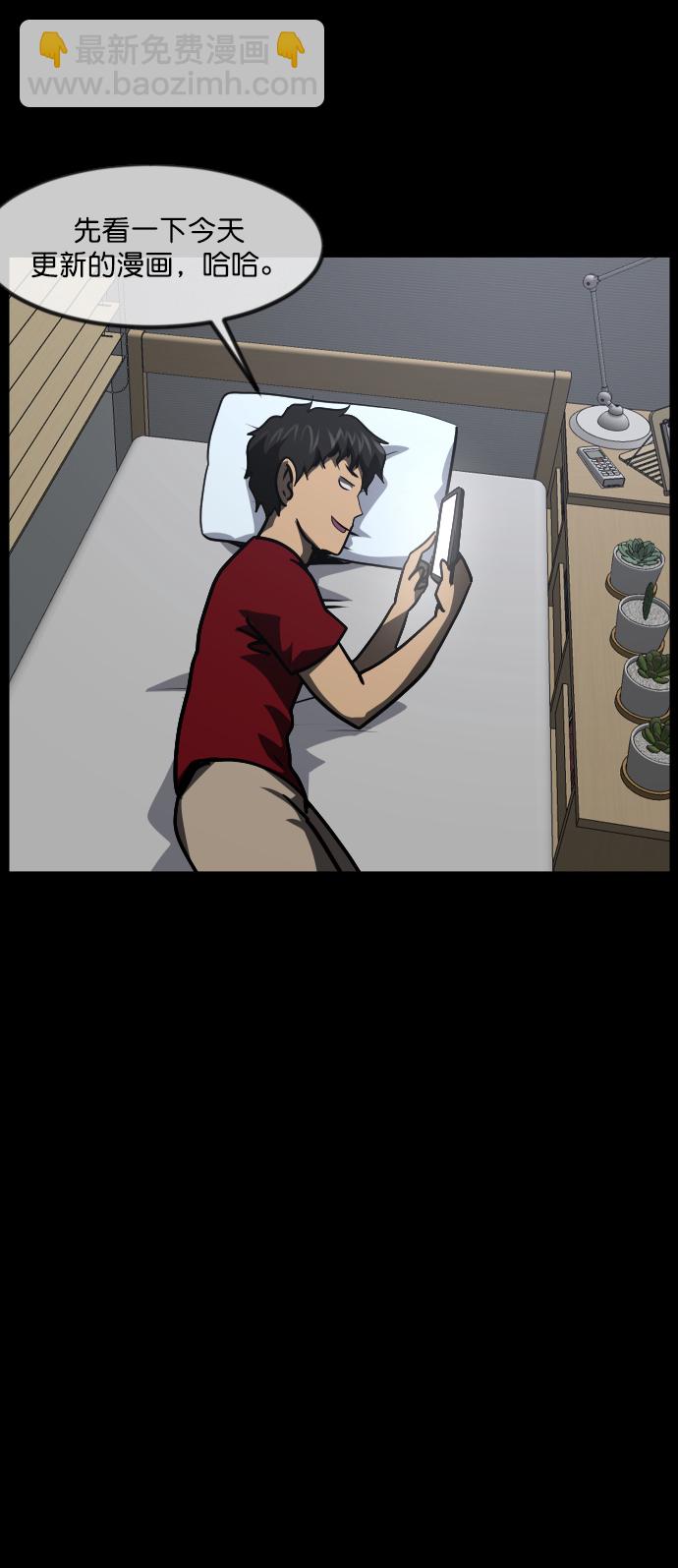 [第253话] 来自未来的我70