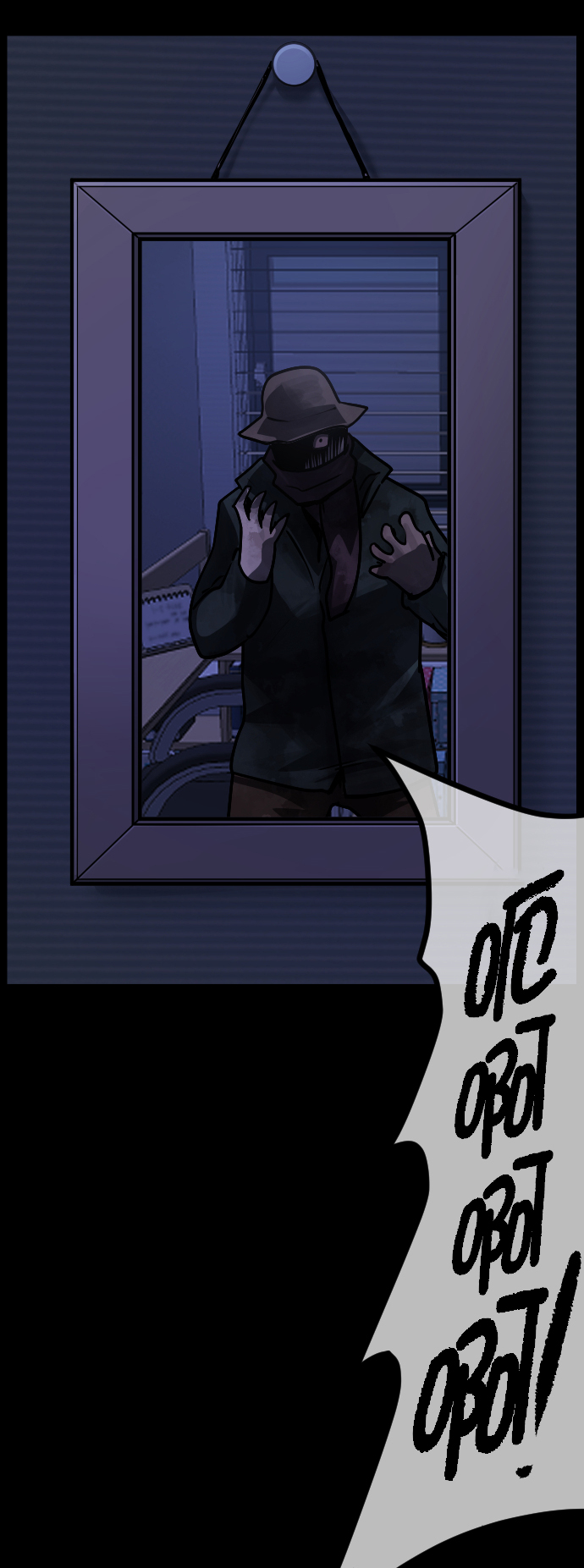 [第253话] 来自未来的我78