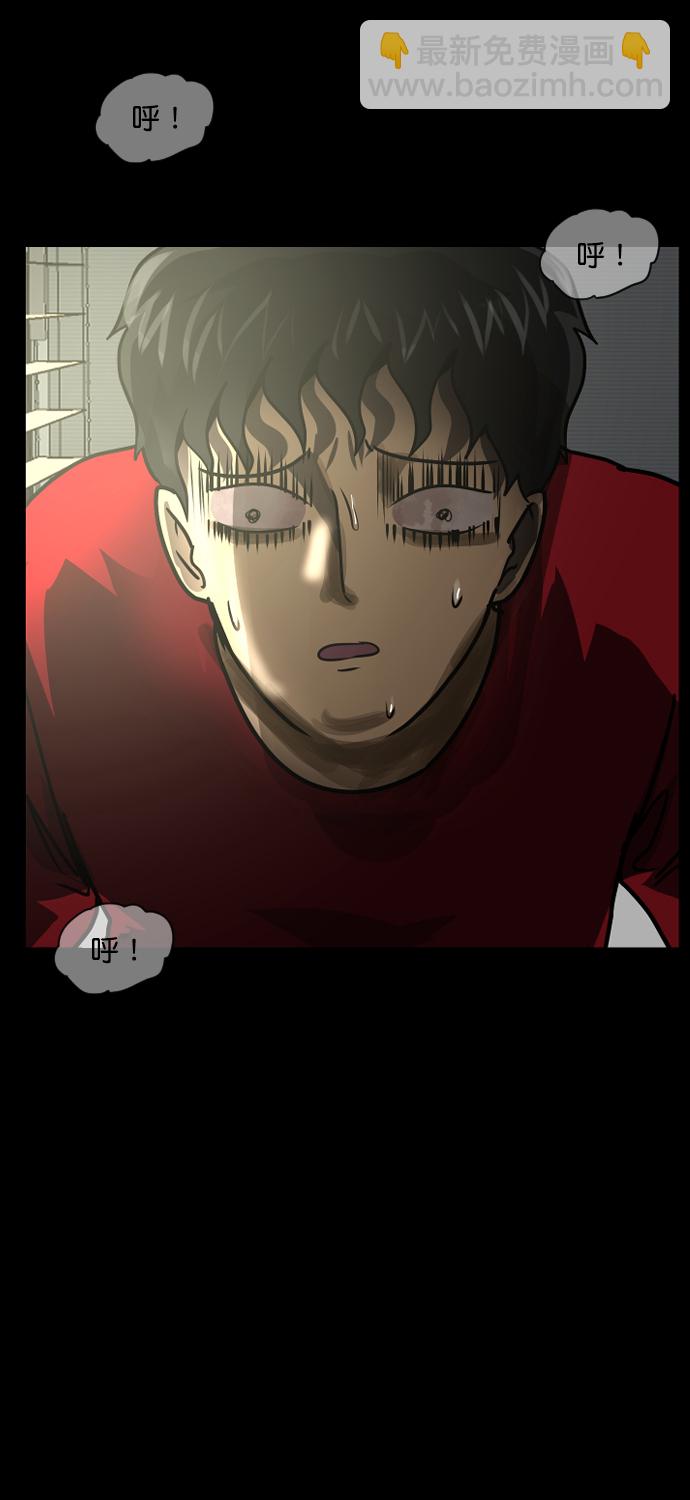 [第253话] 来自未来的我80