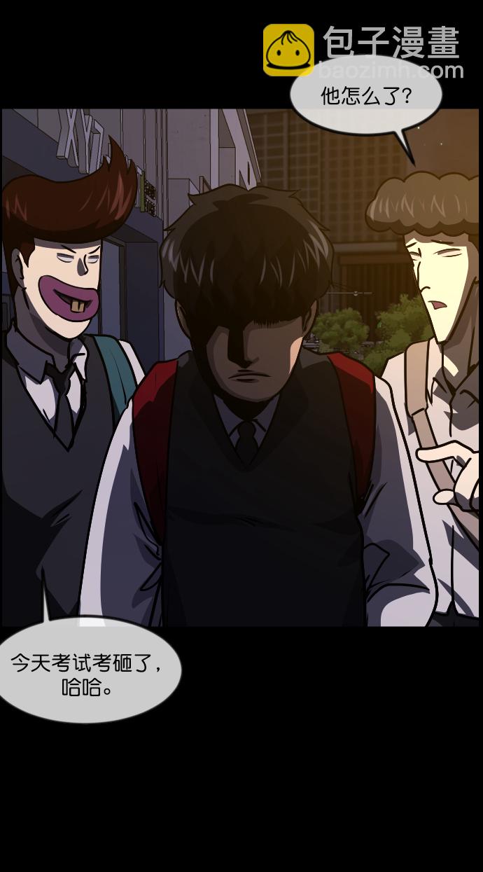[第253话] 来自未来的我84