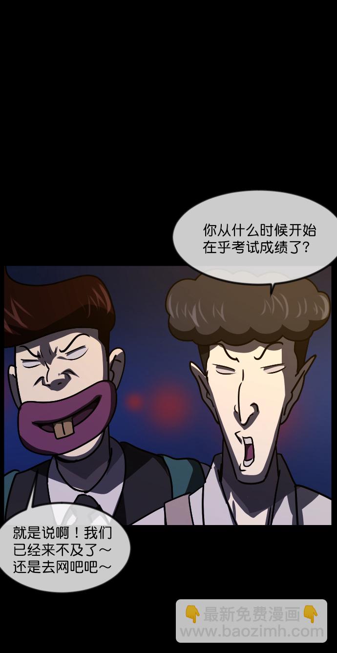 [第253话] 来自未来的我86