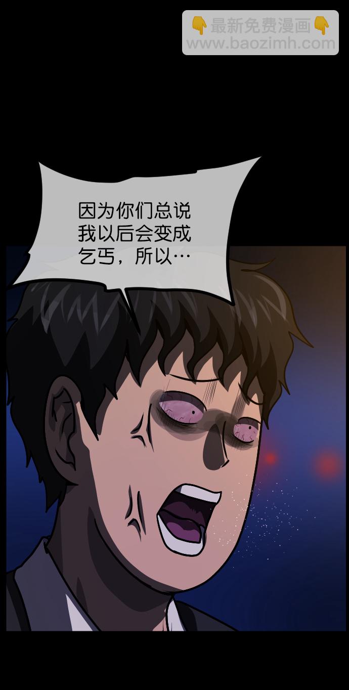 [第253话] 来自未来的我88