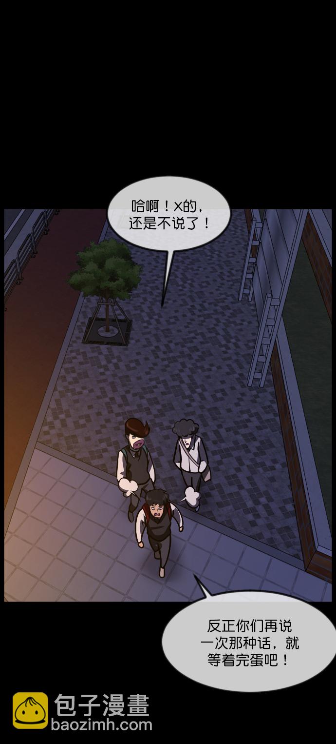 [第253话] 来自未来的我89