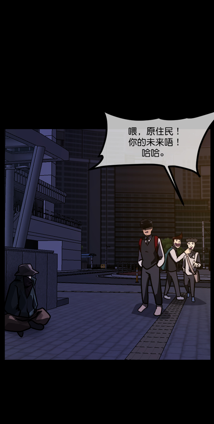 [第253话] 来自未来的我92