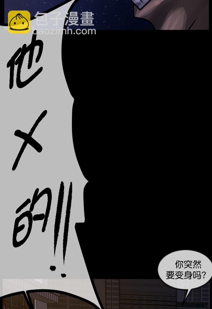 [第253话] 来自未来的我94