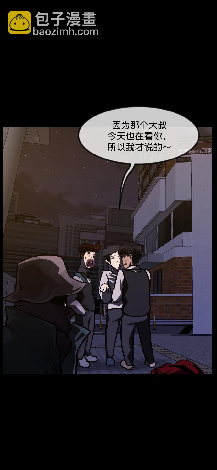 [第253话] 来自未来的我98