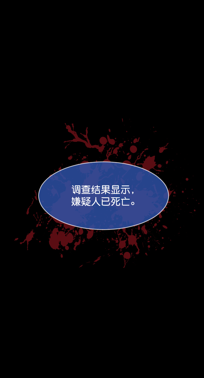 [第254话] 私信袭击102