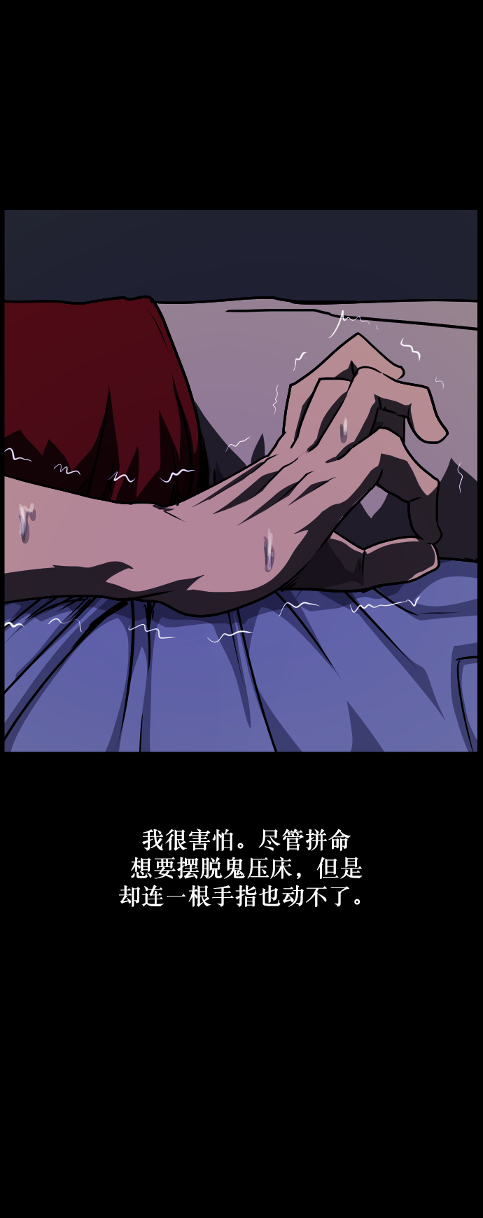 [第254话] 私信袭击116