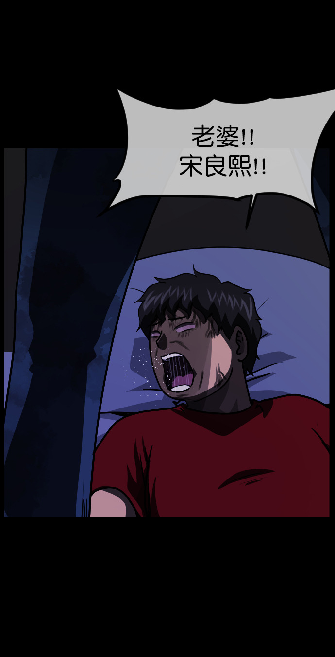 [第254话] 私信袭击118