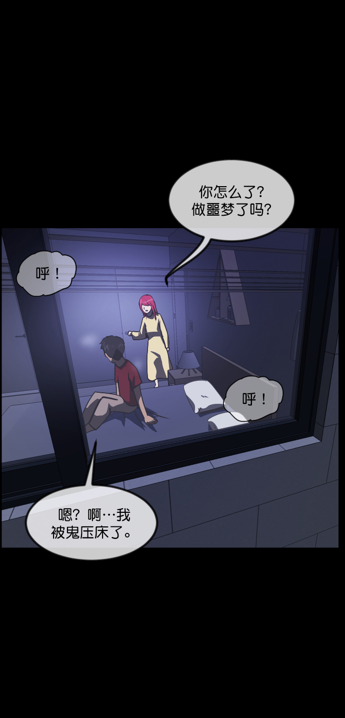 [第254话] 私信袭击120