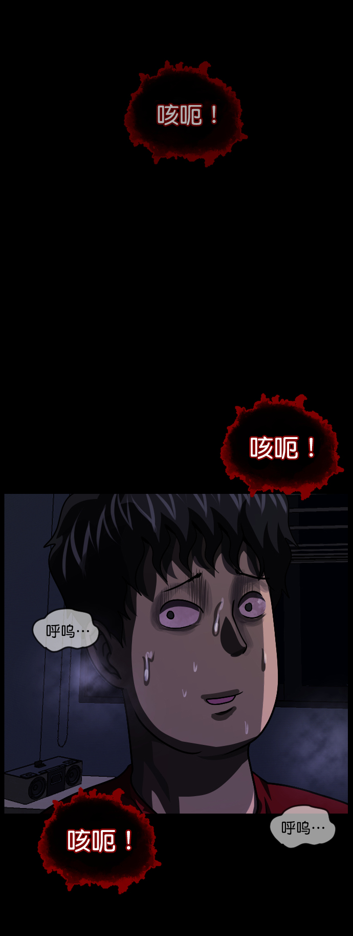 [第254话] 私信袭击124