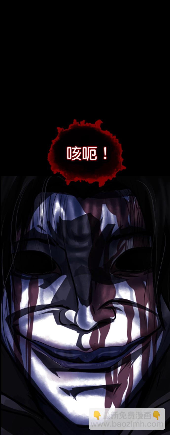 [第254话] 私信袭击126