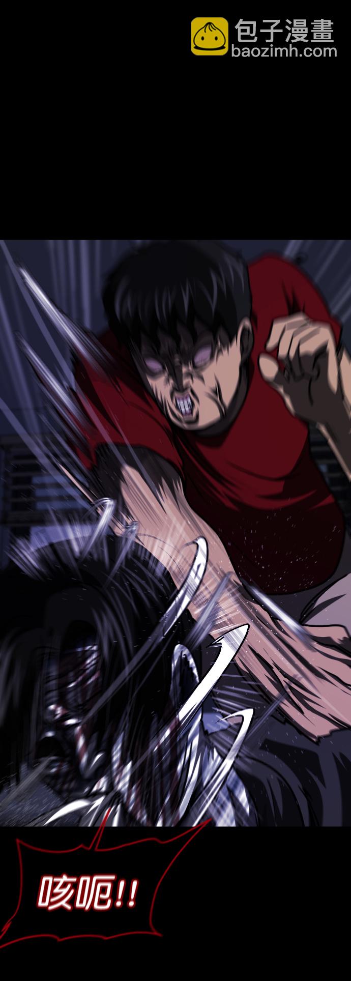 [第254话] 私信袭击128