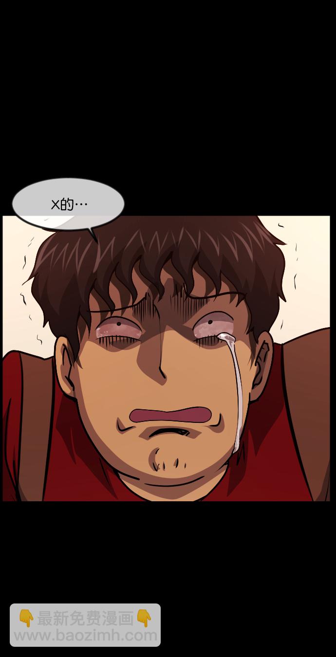 [第254话] 私信袭击14