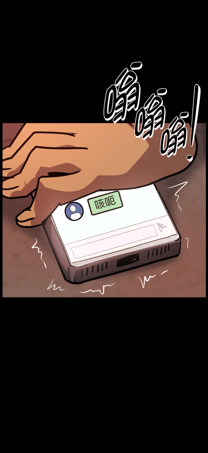 [第254话] 私信袭击18