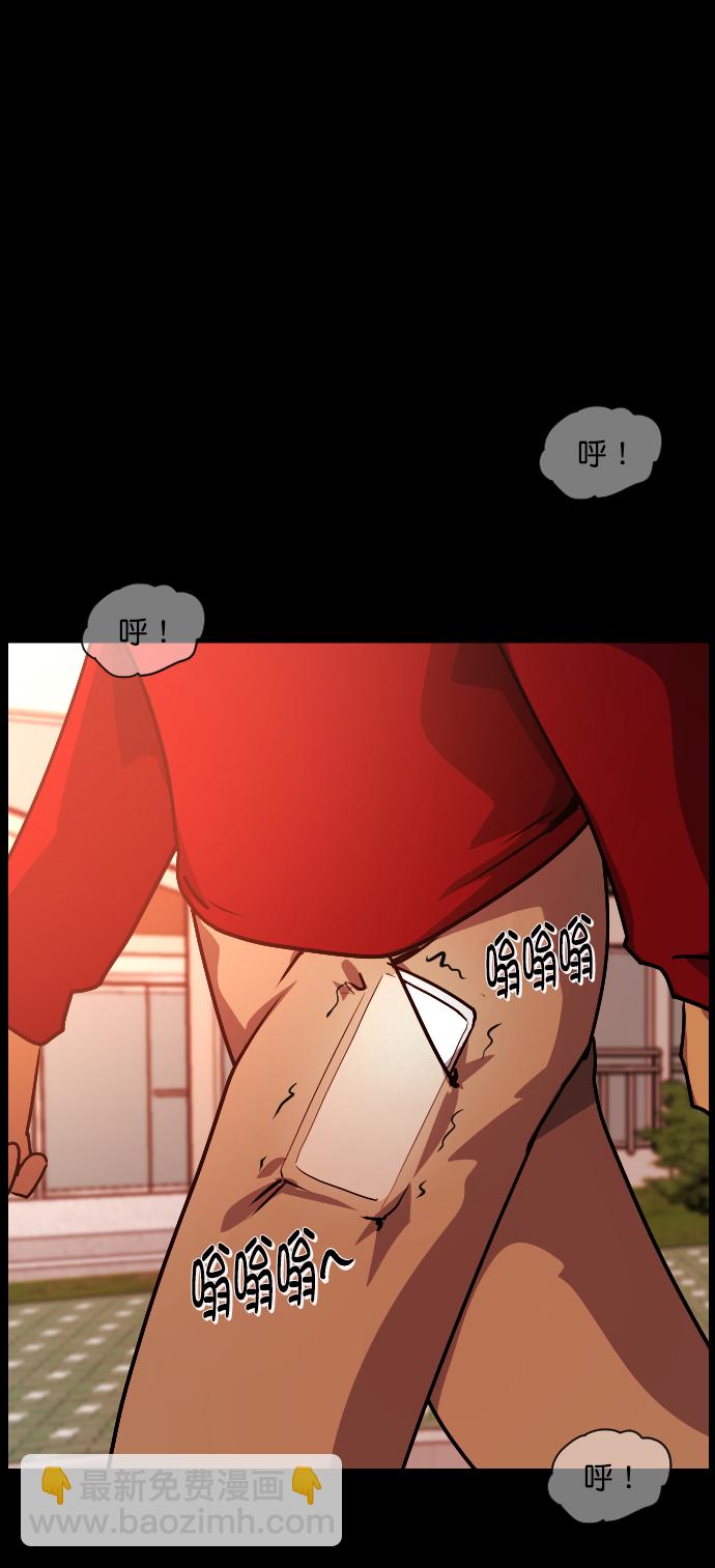 [第254话] 私信袭击2