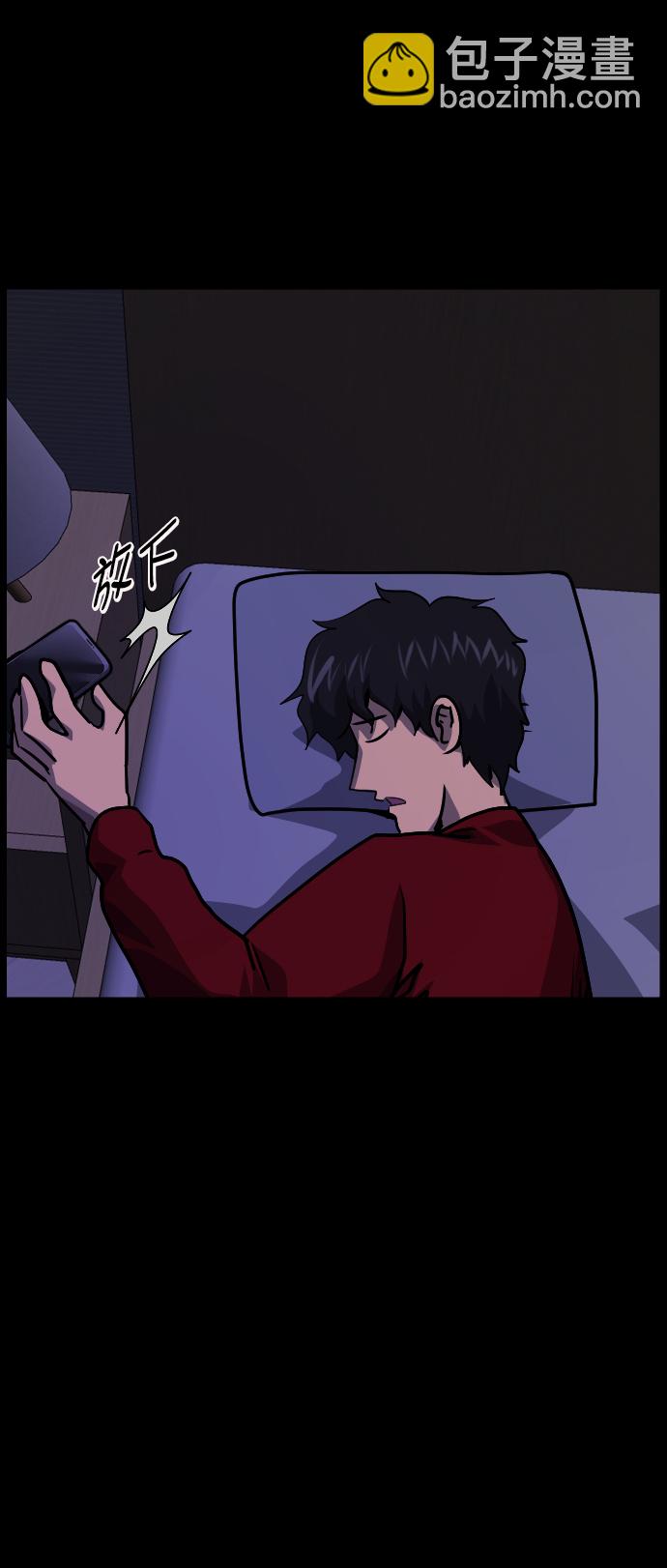 [第254话] 私信袭击39