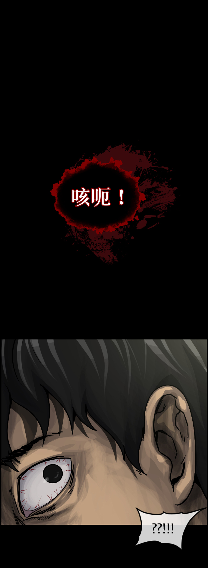 [第254话] 私信袭击56