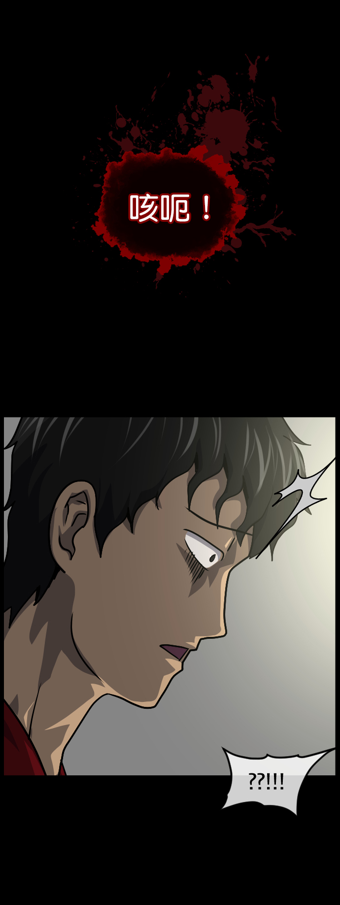 [第254话] 私信袭击61