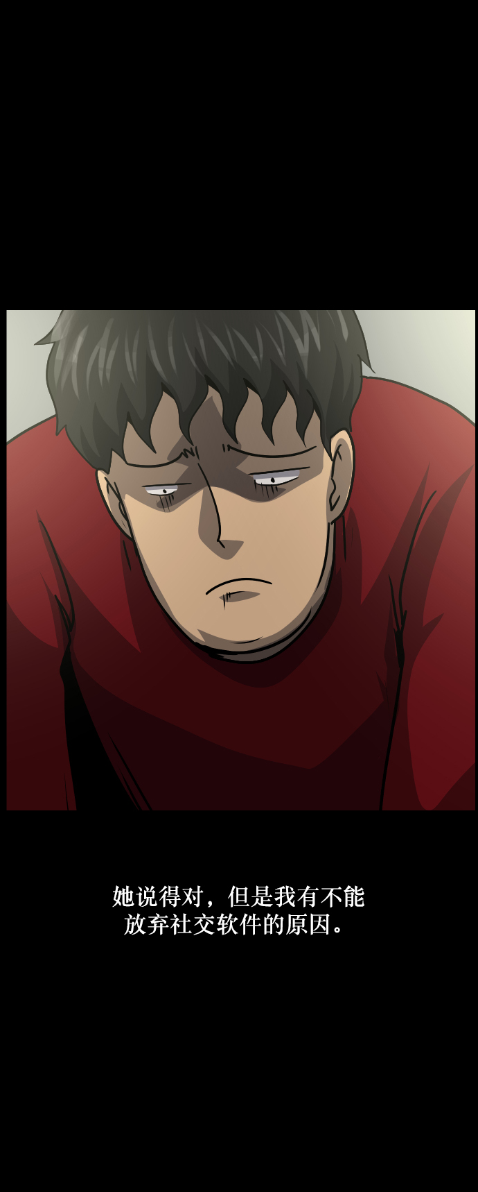 [第254话] 私信袭击65