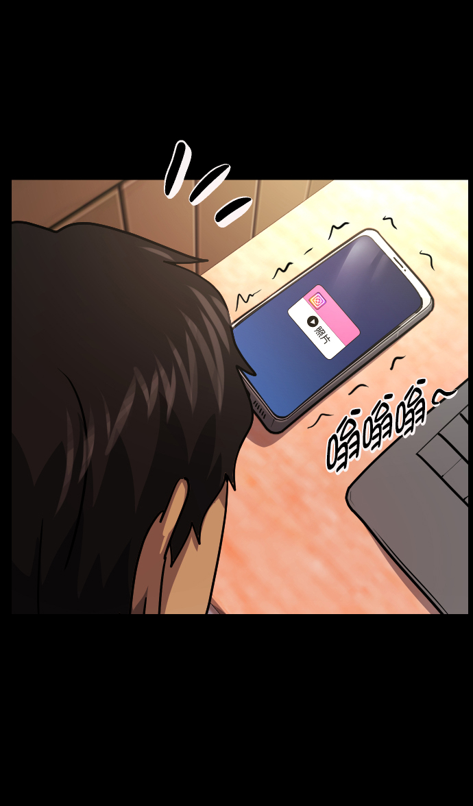 [第254话] 私信袭击69