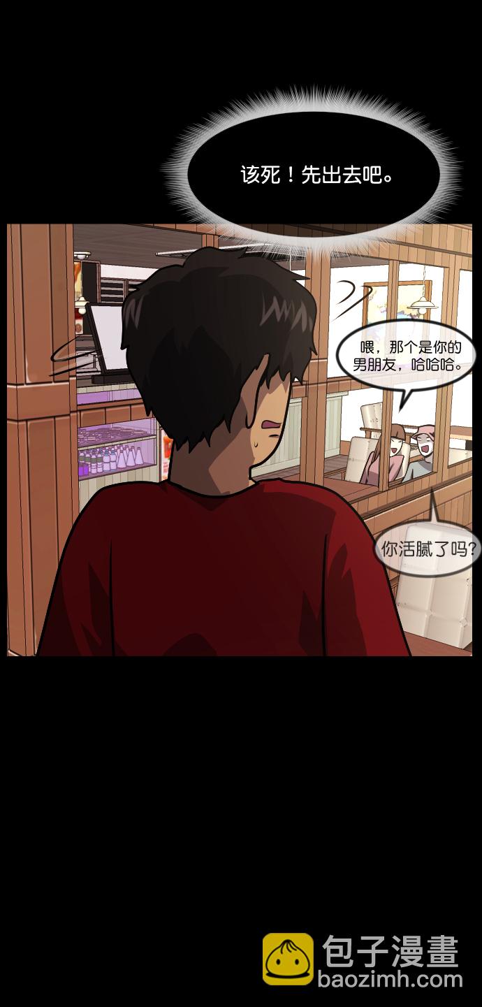 [第254话] 私信袭击74