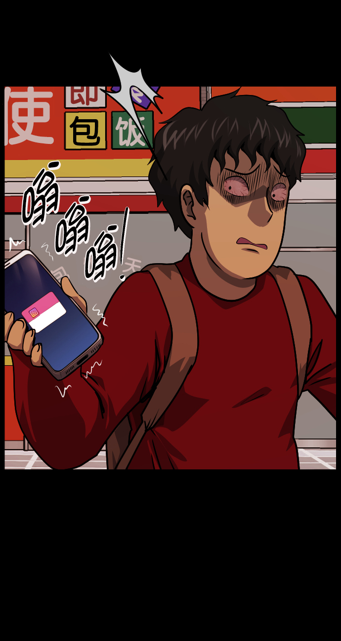 [第254话] 私信袭击82