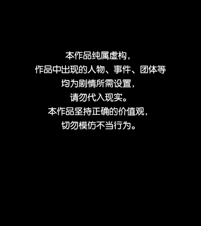 [第255话] 蝉村（上）0