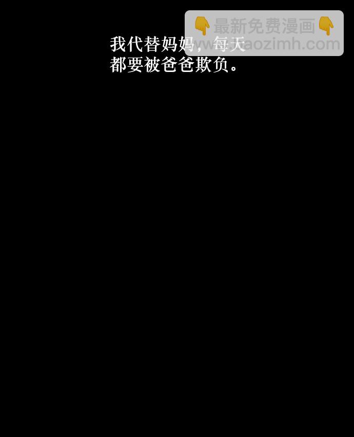 [第255话] 蝉村（上）14