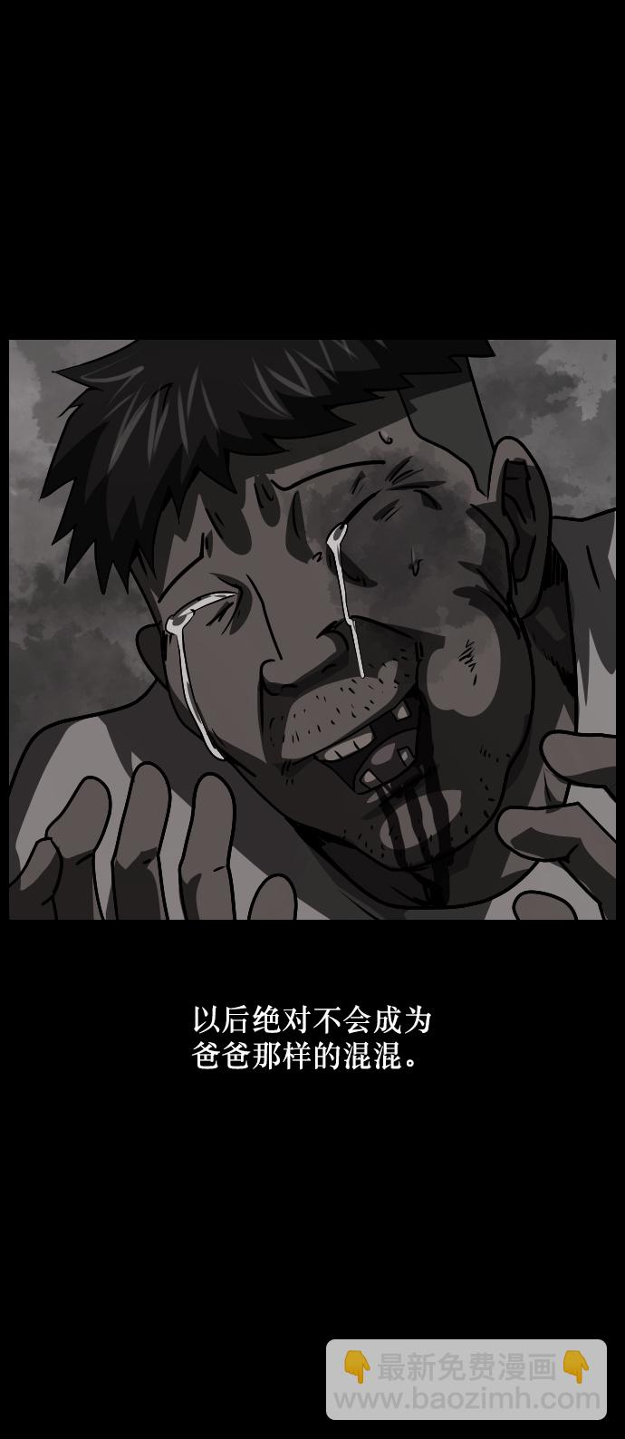[第255话] 蝉村（上）18