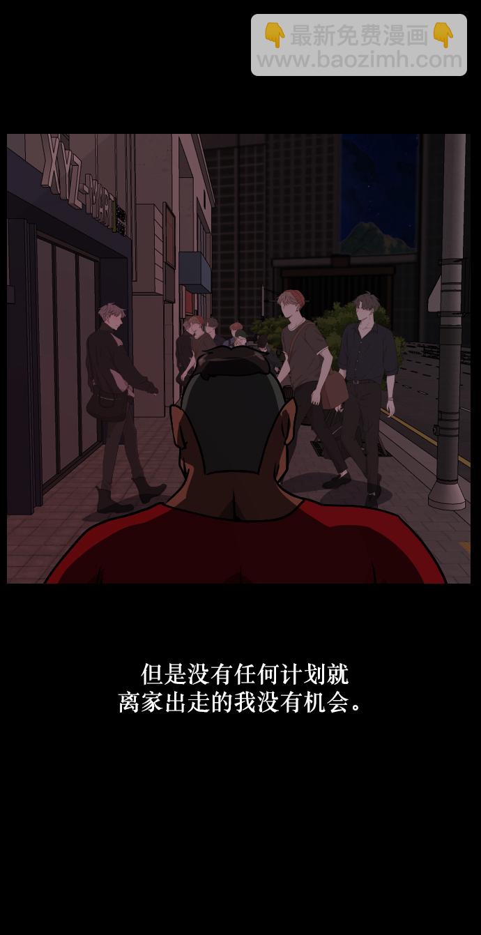[第255话] 蝉村（上）19