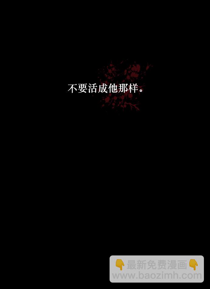 [第255话] 蝉村（上）28